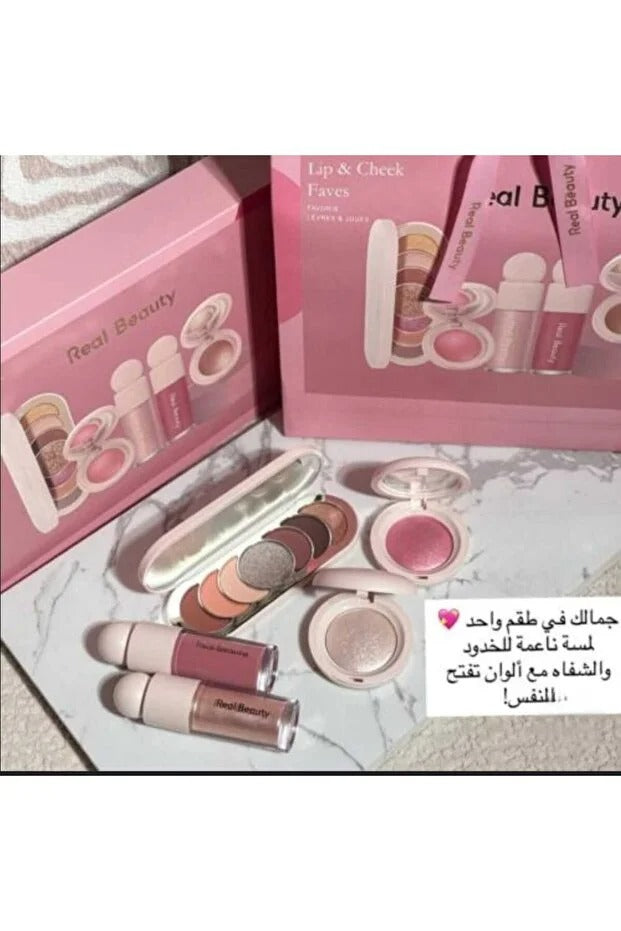 real beauty مجموعة أحمر الشفاه وأحمر الخدود - جمال مثالي لكل مناسبة